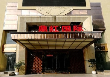 和林格尔商务KTV少爷哪家最开放-鼎红国际KTV消费价格玩乐点评