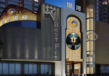 和林格尔KTV荤台花场男公关服务好-银河国际KTV花场消费点评